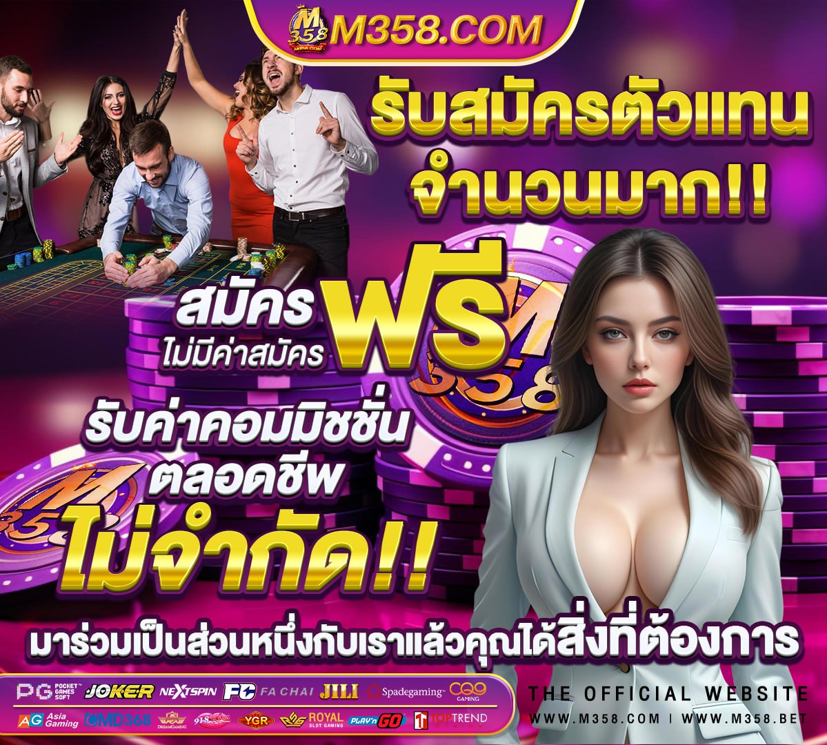 หวยรัฐบาลออกอะไร